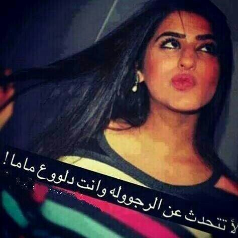 احب اتعرف بالناس.       عمري 19سنه