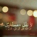 Noourah (@0017715b9893488) Twitter
