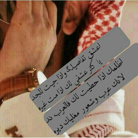 يبقا الوفا فينا هو احلى مافينا