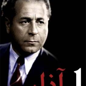 simonhajjar's profile picture. 