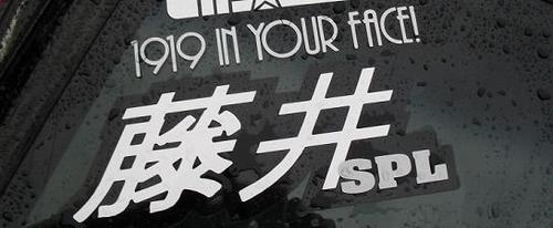 FujiiSPL's profile picture. A passionate group of individuals with an expertise in the automotive and fabrication business ready to get you on the track!