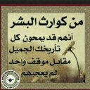 وهم (@139aww) Twitter