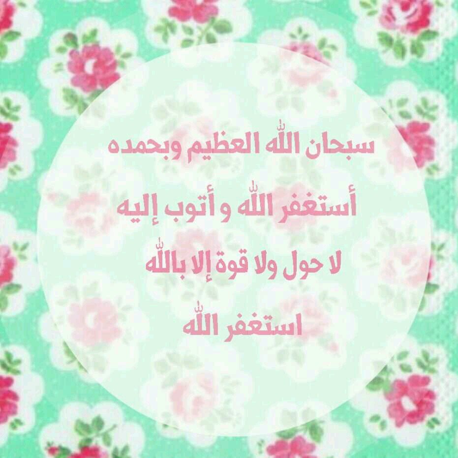 ‏‏{وَقَالَ رَبُّكُمْ ادْعُونِي أَسْتَجِبْ لَكُمْ إِنَّ الَّذِينَ يَسْتَكْبِرُونَ عَنْ عِبَادَتِي سَيَدْخُلُونَ جَهَنَّمَ دَاخِرِينَ} [غافر: 60]
