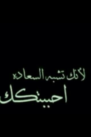‏‏‏مظلوم لما غيري يشوفك ويحضنك 
ويسمع صوتك و معاكّ اكثر مني 
طيب وانا ألي أعيشك ؟.
 , ‎‎‎@mahawy3000