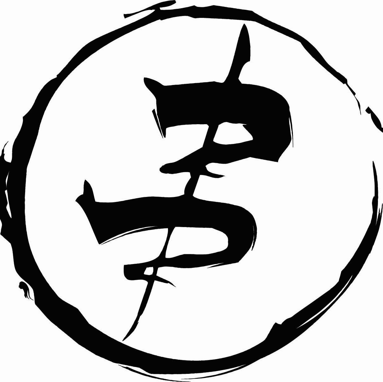 sakebarkushi