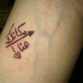 انت وبس