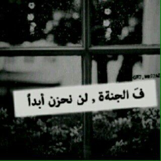 mesho__31's profile picture. ‏‏‏بَعيدا عن كُل شيء سَأظل أرسم لوحة حياتيّ بـِ قلم الدعاء لأني أثق بربي كَثيرا