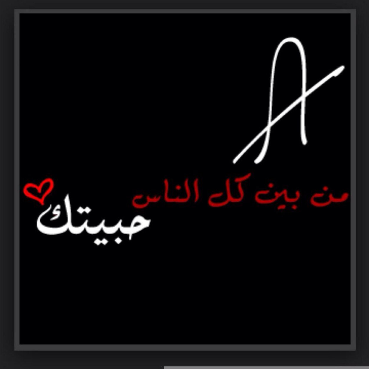 رايقه وعنيده ومزاجيه امي تناديني مزنه الخاص ما اعترف فيه
