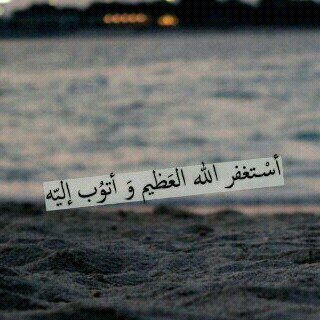 سبحآن آللہ وپحمدہ سپحآن آللہ آلعضپم