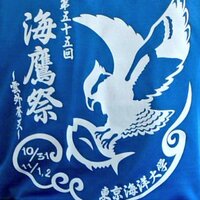 海鷹祭連絡用アカウント (@umitakasai_61th) Twitter profile photo