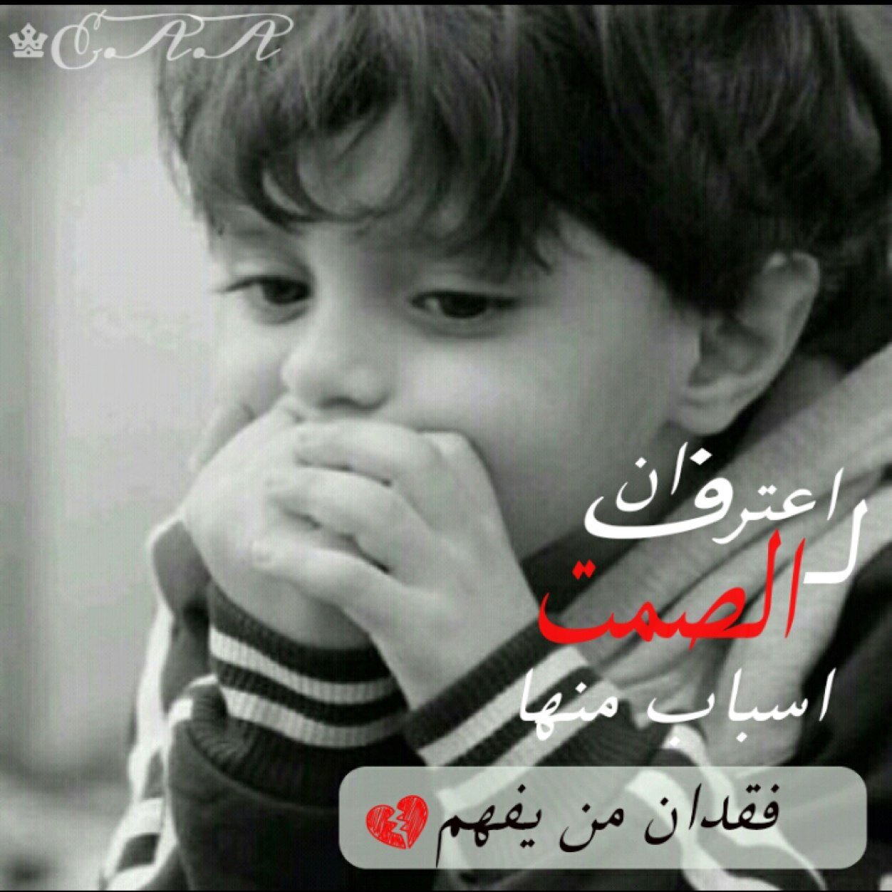 al_saud55's profile picture. عود لسانك في حياتك على قول: شي يفيدك في نهاية حياتك سبح وكبر واذكر الله على طول هذا الرصيد اللي يفيد بوفاتك
                  فولومي=فولوباگ