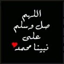 اااا (@0538487762) Twitter