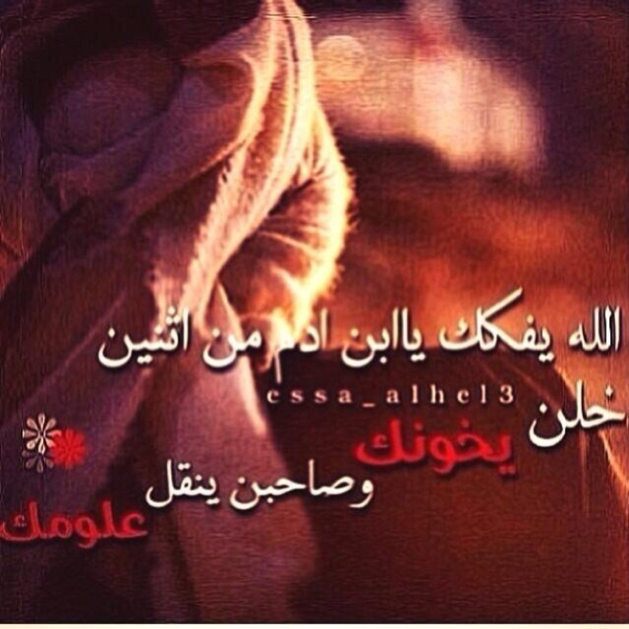 الحساب ملغي