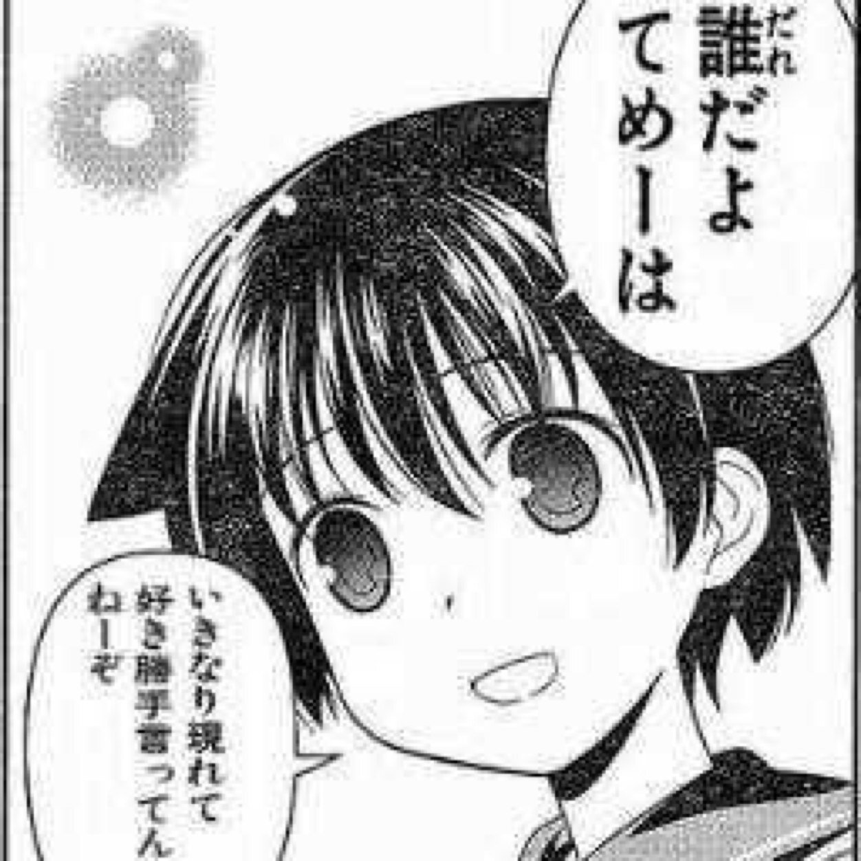 色々改めます