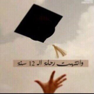 طالب أخر سنه ثانوي، عاشق لكرة القدم ومن ممارسيها، مواليد 1994م، #أمي #حياتي.عاشق ل #RMA #HCF