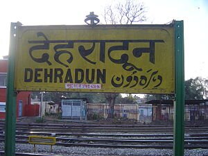 Share Dehradun updates, news...Follow if you love your Dehradun....We are the Dehrdadun family