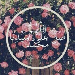 ﺎللھم ﺎتمم علينا نعمتگ وعافيتگ وسترگ في الدنيا و ﺎلآخرھہ ♡ ,♥