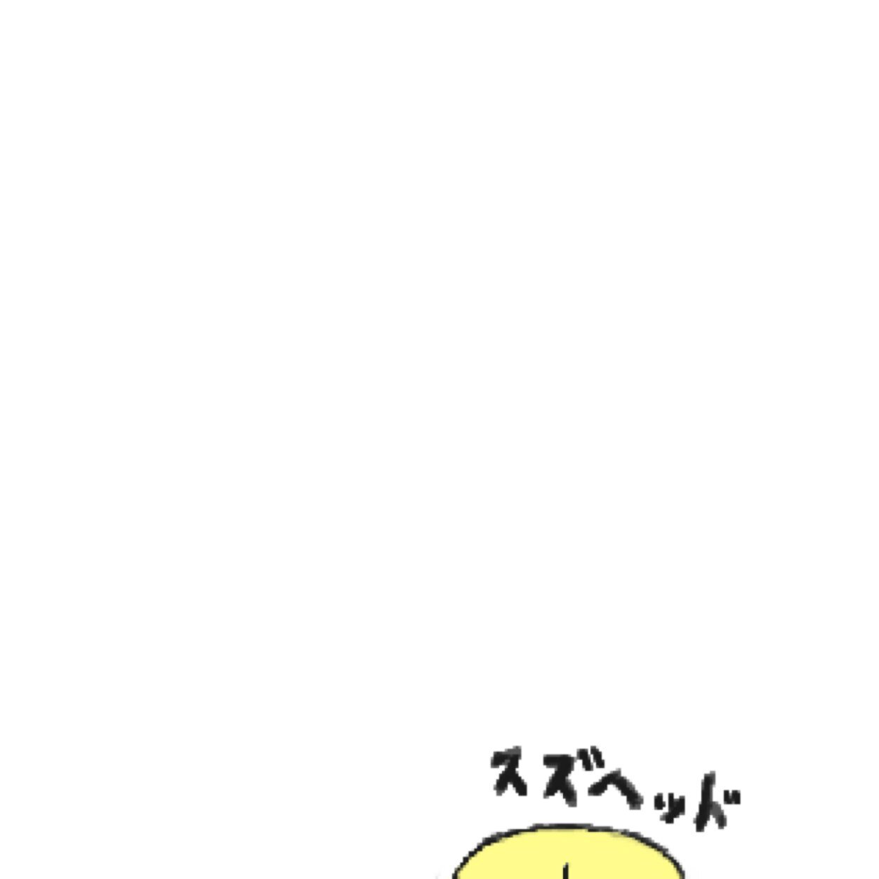 ↓この辺にスズ