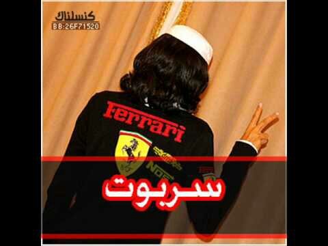 سربوت وأخاوي ذيابه مطانيخ .. الخاص فيه كورونا