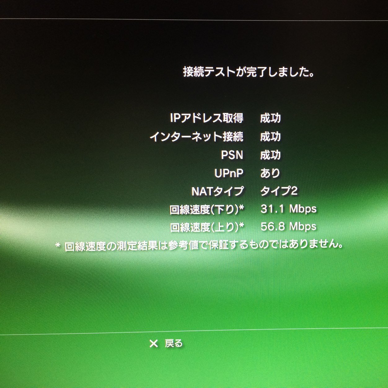 この垢はほぼ使わん