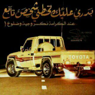 فيصل الربيلي . مغيراء .العﻻ