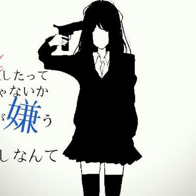 お前に何がわかるんだぃ 4651 Twitter