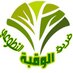فريق الوقبة التطوعي (@alwaqbahteam14) Twitter profile photo