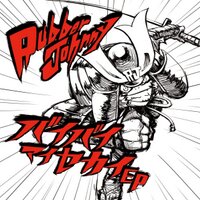 RubberJohnny_jp (@rubberjohnny_jp) Twitter profile photo