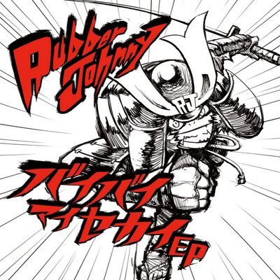 のりりん.*'スーパーハード⭐ (@wtbb6MqLS6z6vYi) / X