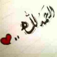 مع حالي (@ma3a7aly) 's Twitter Profile