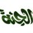 Mnwa3aat's profile image