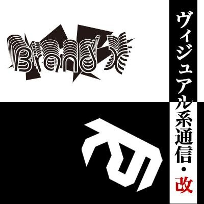 毎月第１・３・５火曜日ニコ生にて配信！ 毎回様々なアーティストをゲストに迎え、ヴィジュアル系の最新情報をお届けします！ 詳細は→ https://t.co/WAz41TkrLa