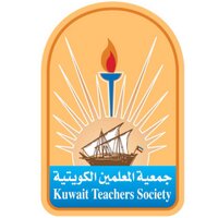 جمعية المعلمين الكويتية (@kts_org_kw) 's Twitter Profile Photo جمعية المعلمين الكويتية (@kts_org_kw) 's Twitter Profile Photo