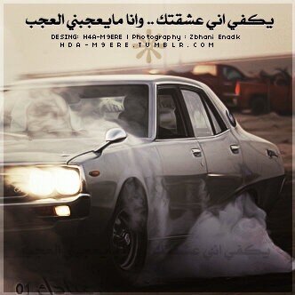 M3shoogha_'s profile picture. New account