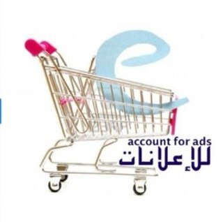الفجـــــــر للتسويق العالمي تسويق جميع المنتجات والماركات وكل ماهو جديد 0558774358