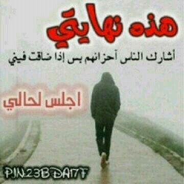 ‫أكثرُ الأصدِقَآءُ حُباًً لككَ ؛ مَن يَنصحُكَك لِـ أدآء الصَلآه‬