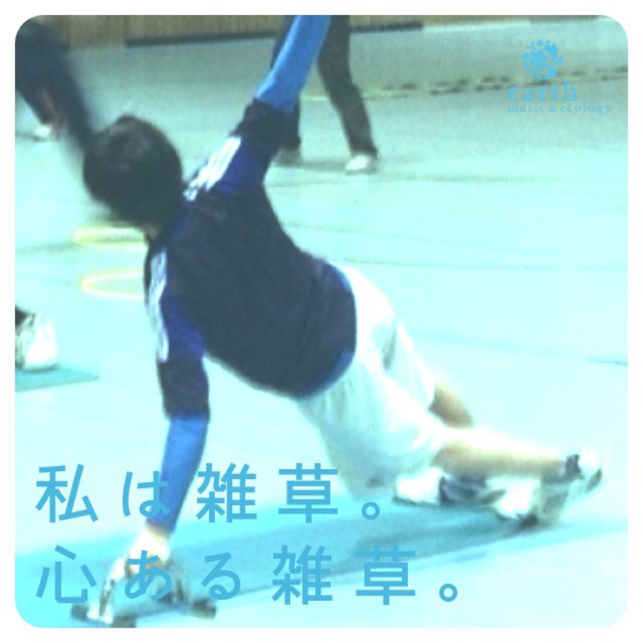 Hallo!! Ich heiße Ito-kun.Meine Hobby sind Fußball spielen und Anime!! Danke!
ゲーム実況/シャルケ/日本代表/ラブライブ/Aqours