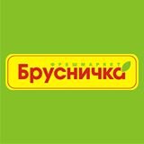 Сеть фрешмаркетов «Брусничка» это магазин свежих и качественных продуктов, дружелюбного сервиса.