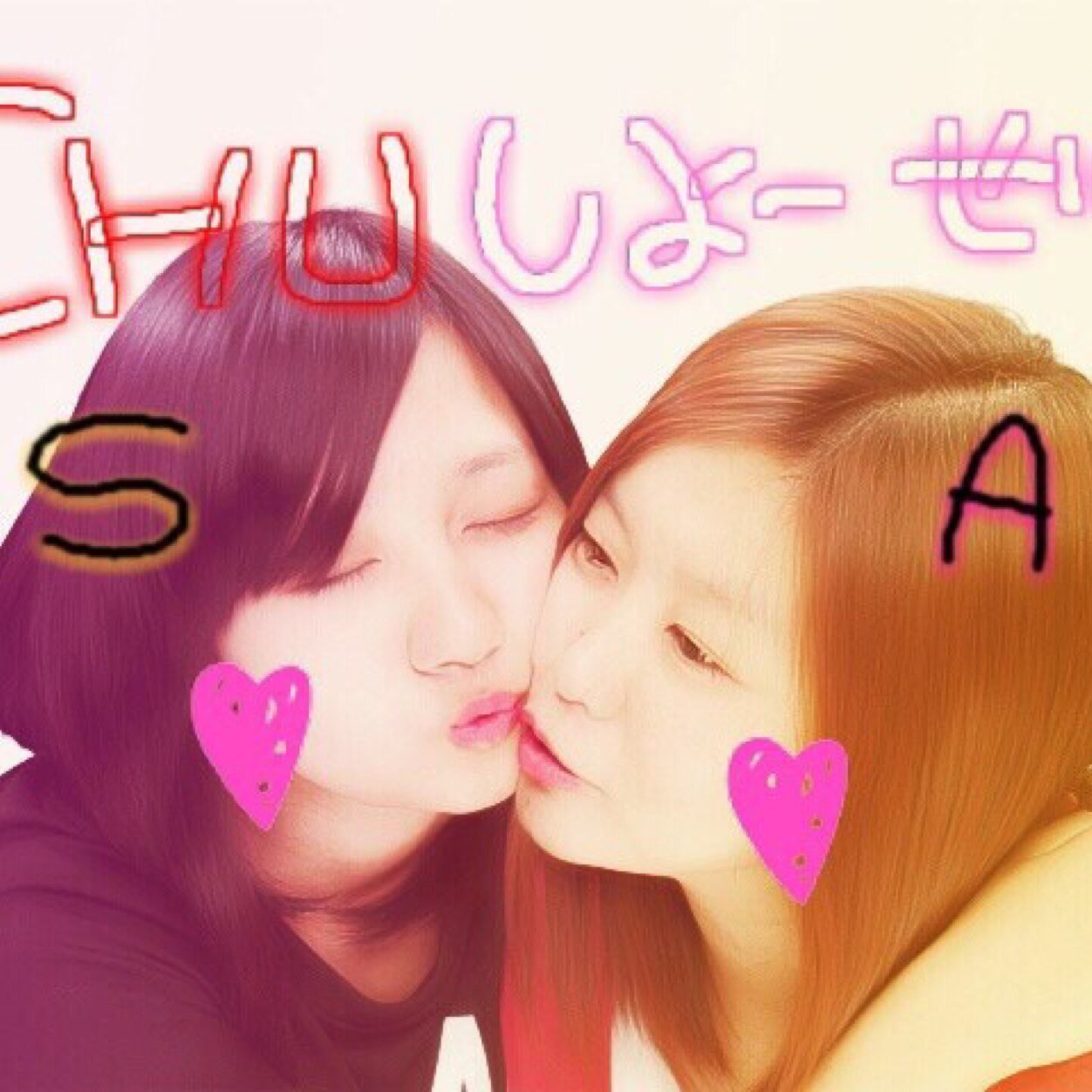 ♡2014年4月7日♡
                        同性愛♦︎遠恋♦︎