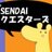 SENDAI クエスターズ！さんのプロフィール画像