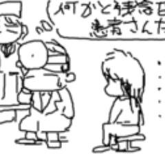 不惑どころか、血迷ってしまった４０代です。でも、吐き出したいことはいっぱいあるの・・・この国の行く末を案じているから、世捨て人から撤退しました。皆さん、よろしくお願いします。（＾＾）