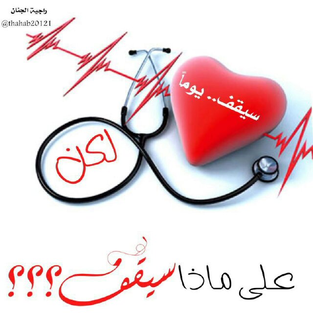 .وَمَنْ رضيَ الحياةَ بغيرِ دينٍ فقدْ. جعلَ الفناءَ لها قرِينا. قال رسول الله صلى الله عليه وسلم: من صلى عليّ صلاة واحدة صلى الله عليه بها عشرا. رواه مسلم