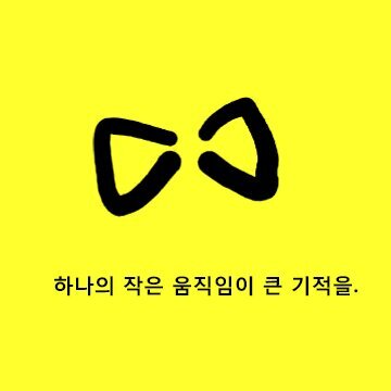 평범한 x0대 직장인