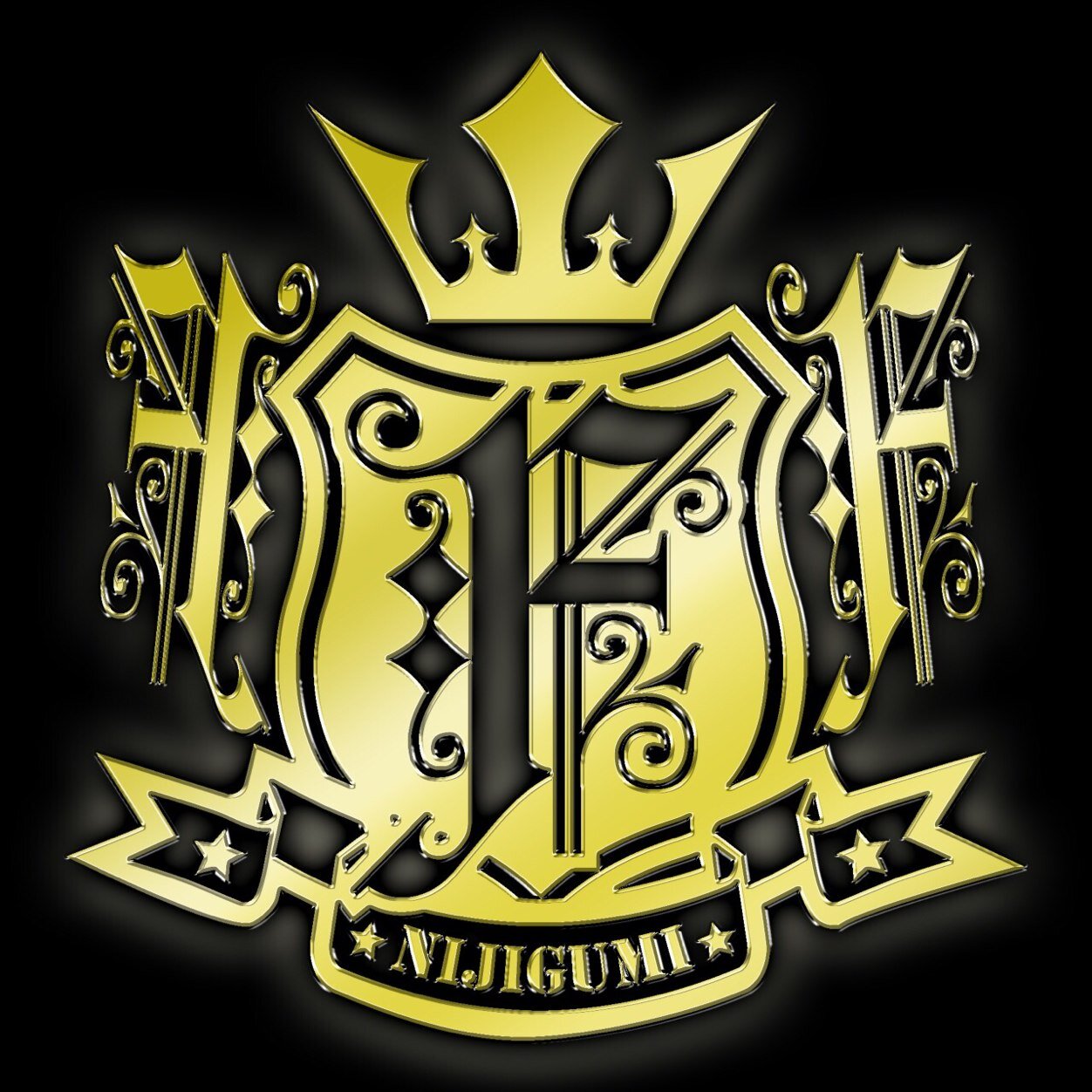 虹組ファイツ総合情報局さんのプロフィール画像