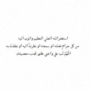 يَ حنيني للجِنان.