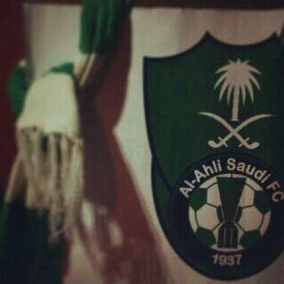 ‏الاهلي عشقه جنه وادمانه حياة لاتوصف والوانه بريقا يسطع جمالا انه الاهلي ياساده