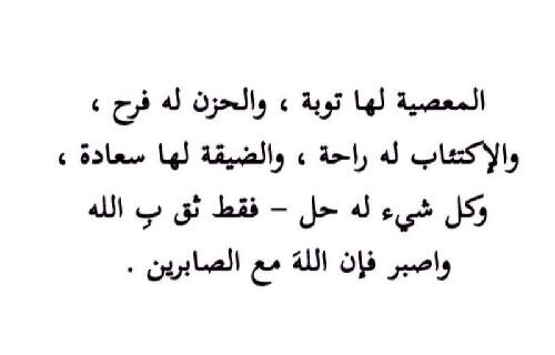 ا سبحان الله وبحمده سبحان الله العظيم