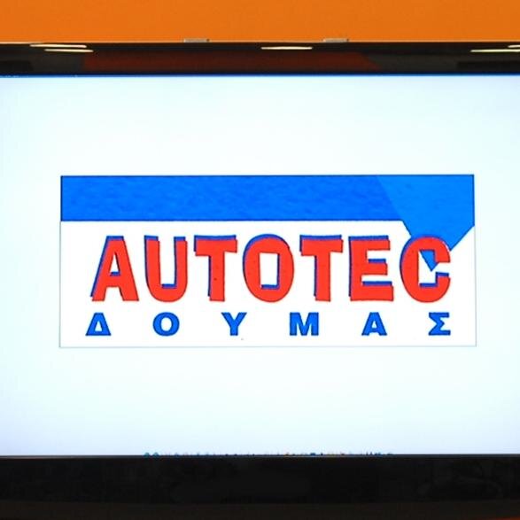 Υπεύθυνος Πωλήσεων στην Autotec - Doumas