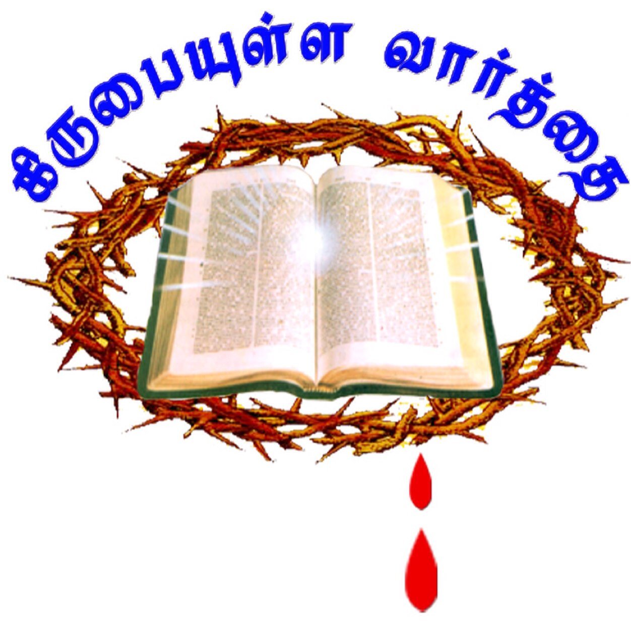 obey2jesus's profile picture. Philemon