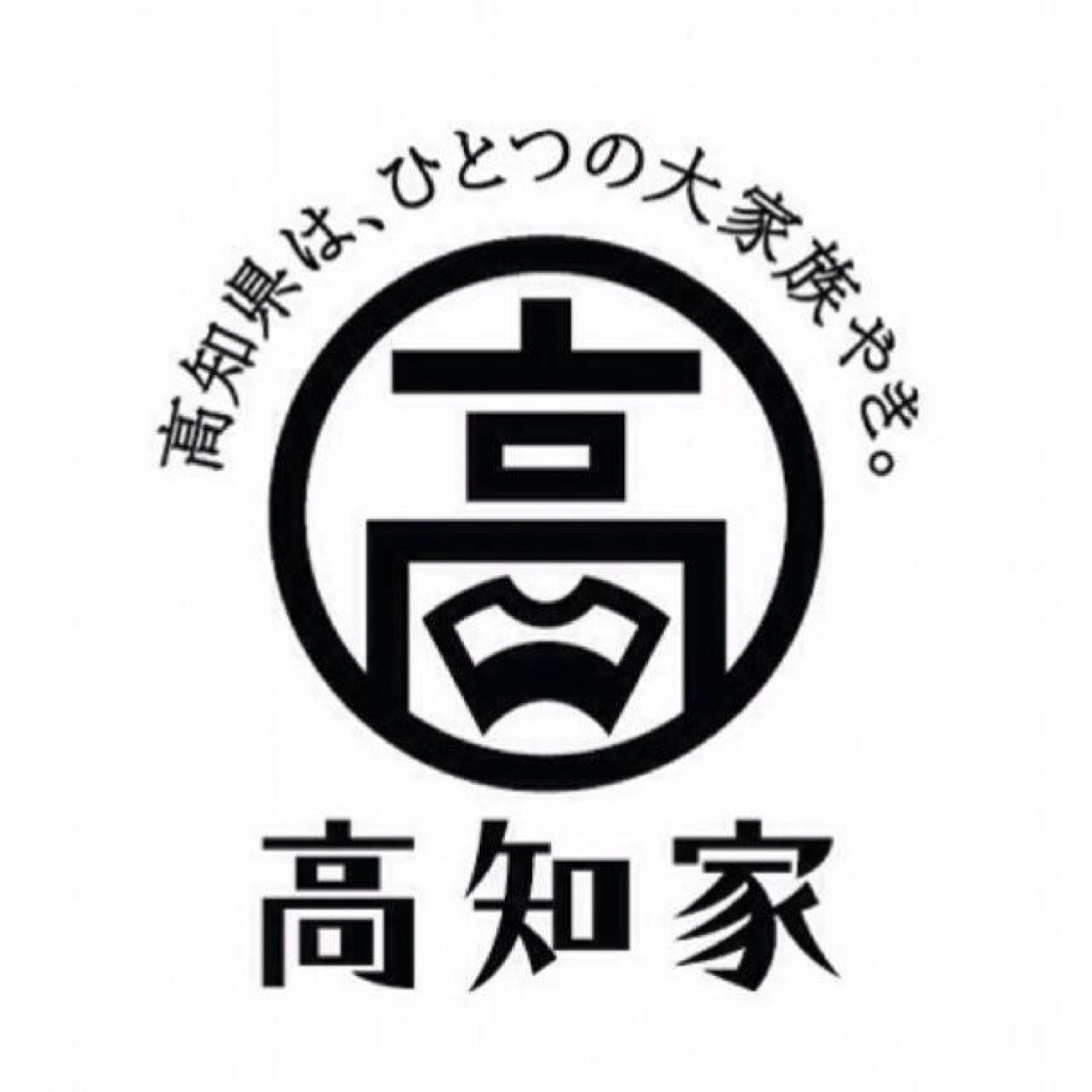今年のよさこいのお祭りも数えるぐらいしかない…
今年のよさこいで出会った人々の数はすごく多い。
ありがとうよさこい祭り。